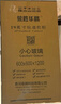 慕胜华腾 机柜1米1.2米1.6米1.8米2米18U\22u\42u ups弱电网络 服务器机柜网络机柜 600深机柜托盘 钢化玻璃前门 实拍图