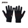 JOMA保暖手套男女儿童秋冬针织跑步骑行飞盘触屏 黑白 儿童17cm 实拍图