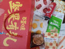 百草味坚果礼盒零食春节年货送礼礼品每日坚果干果休闲食品公司团购福利 【坚果有礼】10款757g 尝鲜组合 实拍图