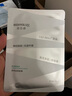 润百颜屏障调理白纱布面膜补水敏肌修护改善泛红护肤品华熙生物 【尝鲜体验】屏障调理面膜5片 实拍图