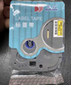 硕方 标签带LP5125B标签机色带不干胶标签9mm覆膜强粘线缆标签带12mm家用条码打印标签纸 9mm覆膜黄底黑字L-621 实拍图