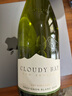 云雾之湾（Cloudy Bay）新西兰  原装原瓶进口 海外直采 干白/干红 葡萄酒 长相思6支装整箱/750ml 实拍图