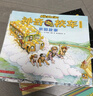 【新华正版】神奇校车图画书版全12册小学生儿童百科全书绘本科普百科漫画书3-6-12岁儿童小学生科学绘本故事书神奇的校车 赠课程+思维导图】神奇校车图画书版12册 可点读 实拍图