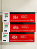 佳能（Canon）CRG054原装硒鼓佳能mf645cx 643cdw 641cw lbp623cdw 621dw墨盒 CRG-054 C 青色标准量（1200页） 打印机粉盒 实拍图