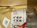 花小泡黄芪当归人参红枣枸杞桂圆茶补气血女补气养血男女调理血气养生茶 八宝茶 100包*15g熬夜常备 晒单实拍图