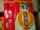 仙芝长寿面100g非油炸面新年年货寿面条细面独立包装速食挂面袋装 长寿面100g/20包 实拍图