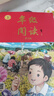【年级可选】2025新版年级阅读绘本课堂一年级二年级三年级四年级五年级六年级上册下册第6版小学生人教版全套语文辅导资料年纪阅读课外阅读理解书 【三年级 下册】年级阅读 实拍图