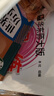 2026新版华东师大版一课一练六年级七年级八年级上下册 九年级全一册 上海版语文+数学+英语+物理+化学增强版普通版 6789年级上下册华东师范大学出版社 沪教版一课一练 上海小学教材配套同步练习册  实拍图