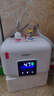 AOSMSDE小厨宝热水器电热水器厨房节能迷你型热水宝卫生间洗手间台下即热速热储水式一级能效厨宝 15L 2200W 上出水+大屏触控+上门安装 实拍图