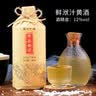 甘伟房县黄酒洑汁湖北十堰甜型糯米酒鲜黄酒480ml*6瓶整箱装中秋礼赠 实拍图