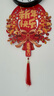 婚恋倾城新年元旦装饰花环挂饰2026马年春节福字门挂件店铺家用客厅布置 实拍图