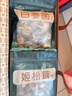 小甄菌鲜山珍竹篮礼盒装菌菇中秋送礼品大礼包 送长辈客户中秋礼品1100g 实拍图