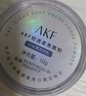 AKF定妆散粉持久不易脱妆不易飞粉隐毛孔轻透控油遮瑕干皮补妆女 经典款+自然色 实拍图