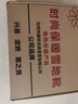 第之恩电热鞋充电男女冬季加热保暖鞋智能升温电暖鞋可发热棉鞋运动鞋子383 豪华调温款 适合40-41码穿 实拍图