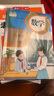 【新华书店正版】2025新版  小学6六年级下册人教版语文数学英语三起点全套3本教材课本部编版人教版六年级下册语文数学英语教科书六下语数英语PEP教科书六年级下册语数英课本全套书 【万人复购】六年级下 实拍图