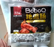 滋慕多烤肠台湾风味烤肠火山石地道肠肉肠烤香肠烧烤肠商用 香辣地道肠2斤20根 实拍图