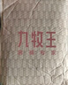 九牧王男裤休闲裤【新疆长绒棉】四季款经典休闲裤长男士百搭裤子父亲节 黑色修身版TB1DXX50172 30 码170/74A(2.28)尺76cm 实拍图