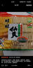 旺旺仙贝雪饼大包装 大米饼酥脆膨化休闲食品零食大礼包年货整箱 仙贝520g*1袋【约80包】 实拍图