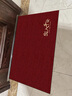 小棕熊出入平安门垫进门垫红色可裁剪家用门口防滑垫子高级感入门户地垫 出入平安-红色【升级款自粘底】 50*80cm【可自由裁剪】 实拍图