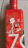 牛栏山二锅头白酒 百年牛栏山70纪念酒 纯粮口粮酒酒厂直供 送礼自饮 53%vol 220mL 1瓶 实拍图