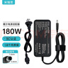 米瑞思（mryc）戴尔笔记本充电器19.5V9.23A 180W适用Dell外星人AlienwareM17xR4 XPS电脑电源适配器线7.4mm大口 实拍图