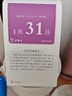 健康细节一日一读 健康日历 2025年 300多条健康建议包含了各个年龄段人群的不同需求 实拍图