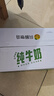 辰颐物语新疆纯牛奶1箱*20袋*200g全脂生牛乳口感醇香健康早餐 【包装升级】3箱*20盒*200ml 实拍图