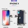 个元适用苹果x屏幕总成iphone11pro内外屏x xs max触摸苹果12 iphone12pro液晶XR显示换屏14手机屏幕 苹果12ProMAX屏幕总成【柔性高清】 实拍图