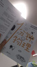 1分钟物理：“中科院物理所”趣味科普专栏【第一辑】京东超级618 实拍图