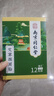 强艾南京同仁 艾草贴颈椎膝盖腰椎贴艾灸热敷颈肩落枕富贵包艾叶薄荷 【优惠装】颈椎贴实发3盒36贴 实拍图