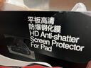 闪魔适用iPad pro钢化膜2025/24/21/22款air7/6/5/4保护膜11/12.9/13英寸高清抗蓝光平板膜 【护眼版滕森抗蓝光】 ipad air3/Pro 10.5英寸 实拍图