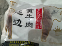 犇福牛腱子1000g国产非注水黄牛肉草饲谷饲排酸酱卤新鲜冷冻食材 原产地 实拍图