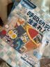 绿鼻子（green nose）儿童口罩 三层独立包装3d立体婴童口罩 萌萌兔5片【6-12岁适用】 实拍图
