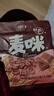 梁丰麦丽素麦咪12g*30袋 办公司休闲零食巧克力豆 儿童学生暑假礼物 实拍图