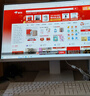 联想（Lenovo） 来酷LecooAIO 一体机 办公家用商用台式机电脑 全高清屏 23.8英寸/N100/16G/512G 实拍图