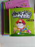 儿童幽默笑话大全（套装6册）小学生一二三年级课外阅读物儿童益智漫画书籍儿童文学名著童话睡前故事书 实拍图