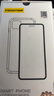 品胜 适用苹果14ProMax手机壳 iphone14ProMax手机壳防摔保护套镜头防护抗指纹网红简约软壳  透明 实拍图