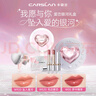 卡姿兰（Carslan）爱恋银河礼盒水吻唇膏滋润口红礼盒三支装3g*3 生日礼物送女友 实拍图