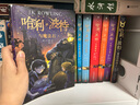 当当正版 哈利波特系列（套装1-7册） 《语文》教材推荐阅读书目 外国文学经典 哈利波特新版全集全套[7-10岁] 课外阅读 暑期阅读 课外书 哈利·波特与死亡圣器7 (平装) 实拍图