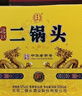 永丰北京永丰二锅头52度龙行天下清香型白酒整箱礼盒酒500ml*6瓶 实拍图