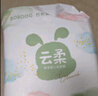 巴布豆（BOBDOG）云柔拉拉裤超薄透气尿不湿纸尿裤婴儿试用夜用柔软亲肤干爽不漏尿 纸尿裤 XL66片（23-28斤） 实拍图
