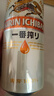 麒麟KIRIIN一番榨啤酒 经典黄啤 全麦酿造 整箱啤酒 【组合尝鲜】 500mL 3罐 光瓶装 实拍图