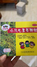 [三公仔]小儿七星茶颗粒 7g*10袋 5盒装 王老吉 7g*10袋 小儿七星茶冲剂 儿童婴儿宝宝可搭儿童健脾胃消积食药 28年6月过期 实拍图