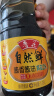 鲁花自然鲜系列 酱香酱油【 0添加防腐剂 特级生抽】1.28L 调味品 实拍图