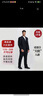 帝宾泽大码西装套装男加肥加大宽松胖子正装西服外套新郎伴郎结婚礼服 实拍图