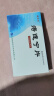 [银诺克] 痔速宁片 12片*2板*3小盒 实拍图