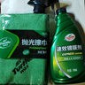 龟牌（Turtle Wax）速效镀膜剂汽车镀膜剂玻璃镀膜纳米上光全车新能源特斯拉比亚迪 速效镀膜剂+毛巾 实拍图