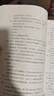 【附赠八重十五件赠品】折月亮.完结篇  竹已 《难哄》《偷偷藏不住》姊妹篇 新增万字番外 竹已 另著难哄、偷偷藏不住等作品 青春文学校园爱情情感畅销小说实体书  实拍图
