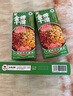 金牌干溜重庆特色豌豆杂酱小面担担非油炸重庆小面方便速食面条235g*1盒 重庆豌杂面1盒 实拍图