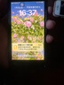 Apple苹果 iphone se3通 5G 国行 二手手机国行优惠券补贴 颜色内存参考质检报告 内存参考质检报告 实拍图